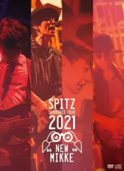 Spitz CD・雑誌・ポストカードセット 2001年 Spitz CD・雑誌・ポストカードセット 2001年 （スピッツ | 2