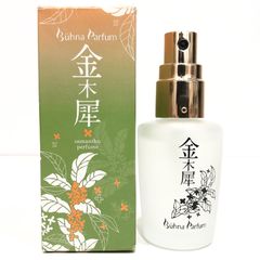 9997 ビューナパルファン 金木犀 オーデパルファン 30mL Buhna Parfum osmanthu perfume コモライフ 香水