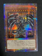 再世　リジェネシス　デッキパーツ　25th 6枚セット 再世 リジェネシス デッキパーツ 25th 6枚セット リジェネシス