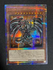 PSA10 レッドアイズ・ダークネスメタルドラゴン 25th シークレットレア Amazon.co.jp: 遊戯王カード レッドアイズ・ダークネスメタル