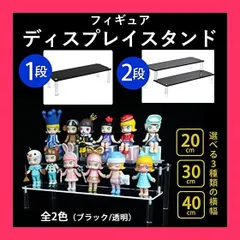 Mimia フィギュア　海外限定　レア 2025年最新】mimia フィギュアの人気アイテム - メルカリ