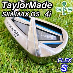 テーラーメイド SIM MAX OS 4番アイアン 単品 KBS スチール S