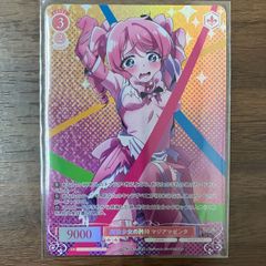 魔法少女の衿持 マジアマゼンタ OFR 魔法少女にあこがれて ヴァイスシュヴァルツ ロゼ ROSE