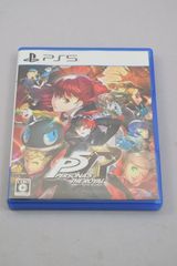 00A9_22）PS5 ペルソナ5 ザ・ロイヤル
