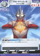 【極美品】ウルトラマンカード　ウルトラマンティガ　UR サイン入り ウルトラマンカードゲーム 地球の守護者たち ウルトラマンティガ