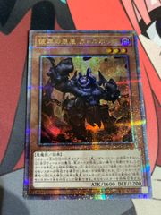 PSA10 火霊媒師ヒータ 25th クオシク 遊戯王 アジア版 火霊媒師ヒータ 25th psa10 - メルカリ