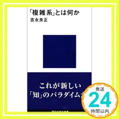 2026年最新】吉永_良正の人気アイテム - メルカリ