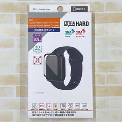  Apple Watch Series 8- 41mm用 3D強化保護ガラス(抗菌・抗ウイルス)／ブラック R23LR03K