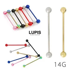 ボディピアス 14G ロングバーベル ストレートバーベル インダストリアル サージカルステンレス 金属アレルギー対応 つけっぱなしOK ルピス p0095