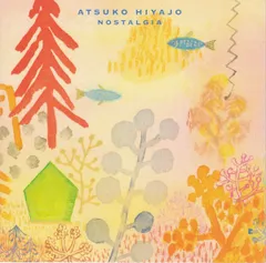 比屋定篤子 / メビウス 7インチ レコード ATSUKO HIYAJO / 比屋定篤子商品一覧｜ディスクユニオン