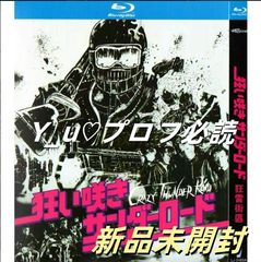 Amazon.co.jp: 正義は勝つ DVD-BOX : 織田裕二, 鶴田真由, 室井