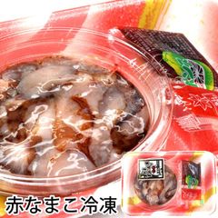 まるいし 味付け 赤なまこ 38gX10個 ポン酢 もみじおろし付き （冷凍）ナマコ 海鼠