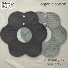 スタイ　ベビースタイ　よだれかけ　防水　360度　新品　女の子　男の子　まとめ売り　ガーゼ　花型　赤ちゃん　回転　くるくるスタイ　お食事エプロン　エプロン　もくもくスタイ　ビブ　シンプル　ベビー　ベビー用品　よだれカバー　出産祝い　2枚セット　BB