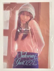 FRUITS ZIPPER 生誕記念2025 ラッフルくじ 櫻井優衣 【F賞】クリアポスター C