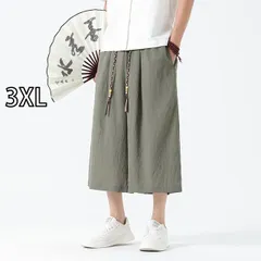 [3XL ] メンズ ファッション 服 男性用 オシャレ シンプル 大人 かっこいい 大きいサイズ ストリート 紳士服 リネン パンツ 夏 薄手 綿麻 ストレート ゆったり ワイド カジュアル