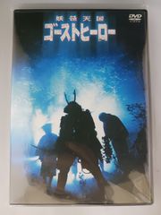 G-CEPTOR 最先端の医療テクノロジー Extra Edition 日山健一 - メルカリ