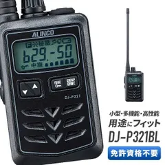 2025年最新】dj-p321の人気アイテム - メルカリ