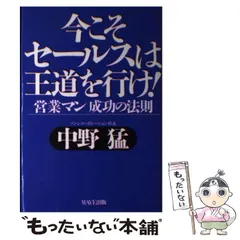 2023年最新】ソセーの人気アイテム - メルカリ