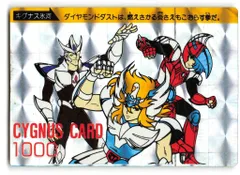 聖闘士星矢：キグナス氷河（初期青銅聖衣） 聖闘士聖衣神話20