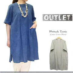 インド綿　コットン リネン 麻 ミックス　草木染め　ピンタックチュニック