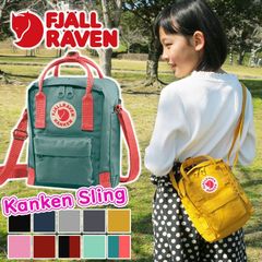 フェールラーベン カンケン スリング FJALLRAVEN KANKEN SLING 正規品 ショルダーバッグ ショルダー ワンショルダー ワンショル バッグ カバン 斜め掛け 斜め掛けバッグ レディース 女性 おしゃれ シンプル 軽量 ミニ 【CPT】