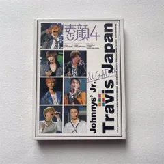 ◎【正規品】新品未使用TravisJapan 素顔4 IMAGE NATION 美品】Travis Japan 素顔4 DVD - メルカリ
