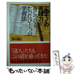 【中古】 この世で一番下等な生き物それは人間あなたですわたしです/文芸社/原田可菜人 中古】 この世で一番下等な生き物それは人間あなたですわたし