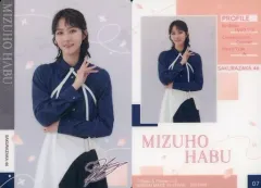 櫻坂46 土生瑞穂 直筆サイン ❤️🤍 #櫻坂46 #10月 #グリーティングカード #土生瑞穂