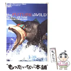 Earth Facts dougal Dixon ドゥーガル・ディクソン 洋書 Earth Facts dougal Dixon ドゥーガル・ディクソン 洋書