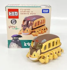 タカラトミー ドリームトミカ ジブリがいっぱい となりのトトロ ネコバス 01のサムネイル