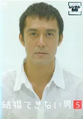新品ケース付 まだ 結婚できない男 全11巻セット シーズン1と2 新品ケース付 まだ 結婚できない男 全11巻セット シーズン1と2