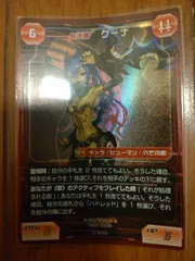 2026年最新】pso クーナの人気アイテム - メルカリ