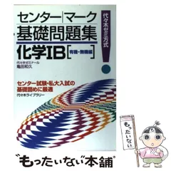 2024年最新】亀田和久の人気アイテム - メルカリ