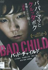 黒崎真音　チェキ ◇クロサキマオン/黒崎真音/[普]Butterfly Effect/GNCA1317