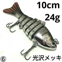 ジョイントルアー 24g 10cm ⑥ 1個 メッキ仕様
