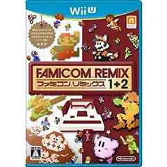 【中古】「未使用品」ファミコンリミックス1+2 - Wii U