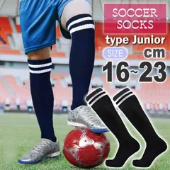 サッカーソックス ジュニア 子供用 16～23cm 黒 フットサル スポーツ ハイソックス 吸汗速乾 軽量 ズリ落ち防止 メッシュ加工 Rk317【NKPB】
