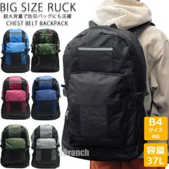 送料無料 大容量 37リットル リュック メンズ レディース リュックサック 防災バッグ 防災リュック 非常用持ち出し袋 防災グッズ 避難用品 スポーツバッグ スクールバッグ ブラック ネイビー 迷彩柄 グレー ワイン ブルー カーキ
