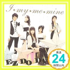 I★my★me★mine/EZ DO DANCE [CD] Dream5_02