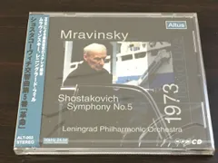 2024年最新】ショスタコーヴィチ_交響曲第5番_革命の人気アイテム