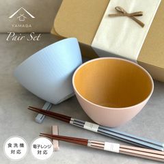 【食洗機ok　お椀セット】 お椀 汁椀 ペア グレース ペア 2個セット 箸付き ピンク ブルー お箸 和食 和食器 和柄 紀州漆器 プレゼント ギフト 夫婦 敬老の日 結婚記念日 新生活 引越し 大学生 ギフトボックス ラッピング 新生活