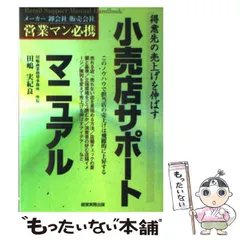 2024年最新】田嶋_実紀良の人気アイテム - メルカリ