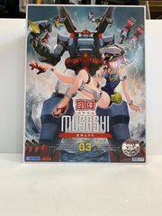【新品未開封】アオシマ 合体ムサシ 特典付き プラモデル