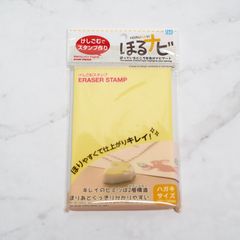 SEED ほるナビ はがきサイズ A6-2 消しゴムスタンプ用 _