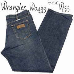 ラングラー　Wrangler W0433 ストレートデニム　W33 ストレッチ