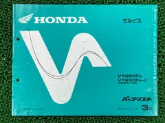 2026年最新】VT250サービスマニュアルの人気アイテム - メルカリ