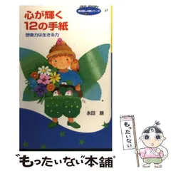2026年最新】永田萌 カレンダーの人気アイテム - メルカリ