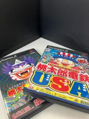 ▼PlayStation2 ソフト 桃太郎電鉄XとUSA 2本セット