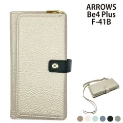  ARROWS Be4 Plus F-41B ケース カバー 手帳型 プレーン シンプル レザー F-41Bケース F-41Bカバー F41Bケース F41Bカバー "大人可愛い