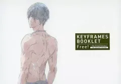 【中古】アニメムック ≪アニメ・漫画系書籍≫ 劇場版 Free!-the Final Stroke- the second volume KEYFRAMES BOOKLET